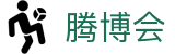 腾博会官网-诚信为本,专业服务